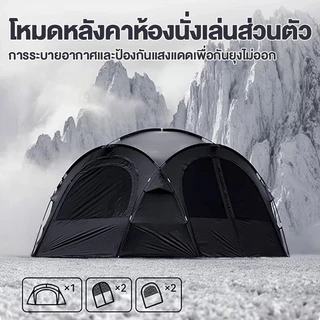Magic Pocket เต็นท์โดม อัต พับได้ 8-10คน กันน้ำ PU3500 UPF50+ ผ้าเคลือบเงินฟอร์ด กลางแจ้ง