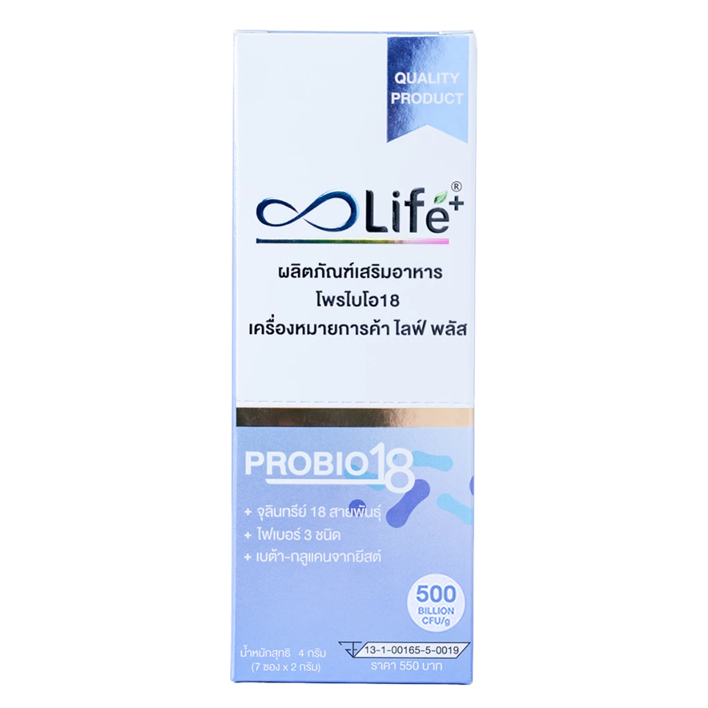 Life Plus ProBio18 โพรไบโอติก 18 สายพันธุ์ ชนิดกรอกปาก 2 กรัม(กล่องเล็ก 7 ซอง)(LPCAF) thumbnail 5