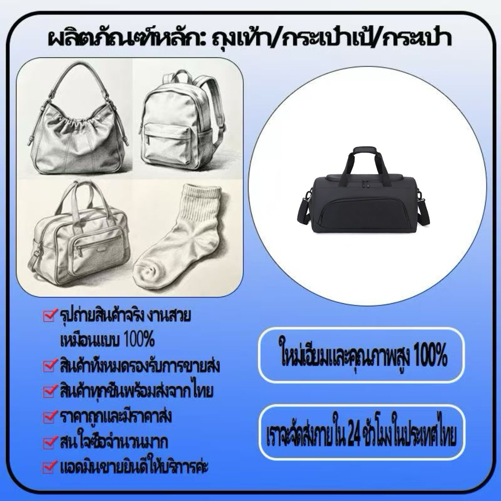 กระเป๋ายิมกีฬาค้างคืนสุดสัปดาห์กระเป๋ากันน้ําแยกกระเป๋าเดินทาง ดัฟเฟิล สําหรับทริปออกกําลังกายกีฬาผู้ชายผู้หญิงยิม