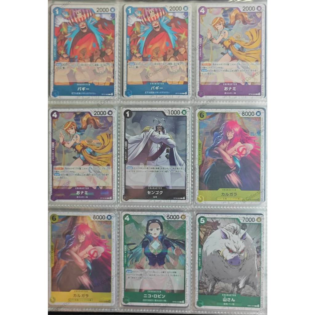 [พร้อมส่ง] One Piece การ์ดวันพีช PRB02 ระดับ C-UC [Foil] JPN