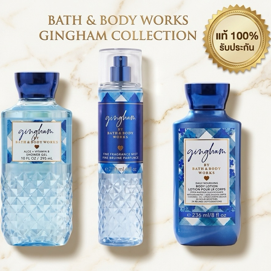 GINGHAM 🌸 แท้💯%bath & body works lotion cream mist shower scrub Butter