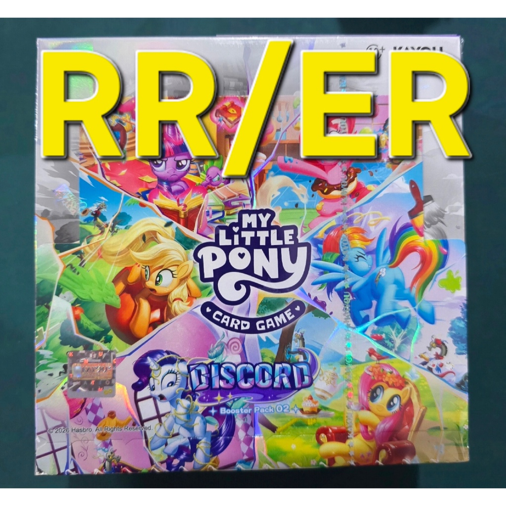 การ์ด My Little Pony ชุด2 Discord ระดับ RR/ER