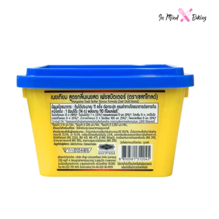 เนยเทียม ตราเซสท์โกลด์ สูตรกลิ่นเนยสด Margarine Butter Flavour สำหรับทาขนมปัง เบเกอรี่ ขนาด