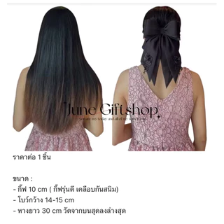 เน็ตติดผม เน็ตคลุมผม โบว์ใหญ่หางยาว ผ้าพรีเมี่ยม No.Q,P