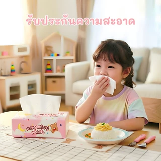 ทิชชูXS ทิชชู่เช็ดหน้า ห่อ(1ห่อ240เเผ่น)หนา 3 ชั้น สินค้าพร้อมส่ง 50ห่อ 100ห่อ