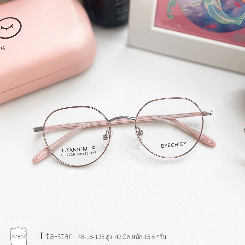 ตัดแว่นสายตา กรอบแว่น titanium แท้ แว่นสายตาสั้น / สายตายาว รุ่น Tita-Star2 สีชมพู ย่อ 1.56