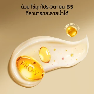 Pantene แพนทีน มิราเคิล มาส์ก ช็อต รีแพร์ บำรุงผม 12 มล Pantene Miracles Mask Shot Repair 12ml (เลือกจำนวนได้)