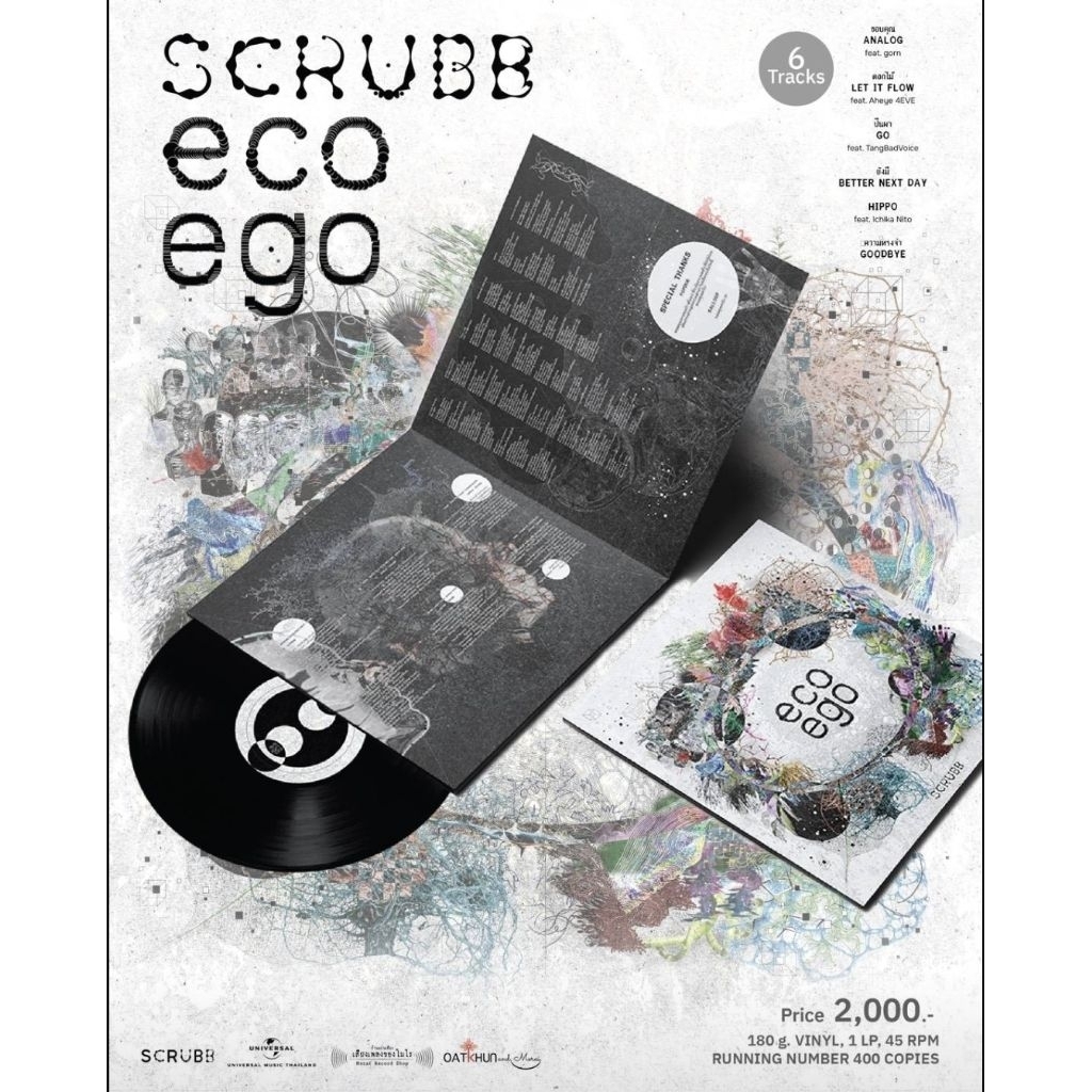(Pre-Order)แผ่นเสียง SCRUBB - ECOEGO อัลบั้มใหม่ feat อ๊ะอาย 4eve, tang badvoice, korn และ ichika ni