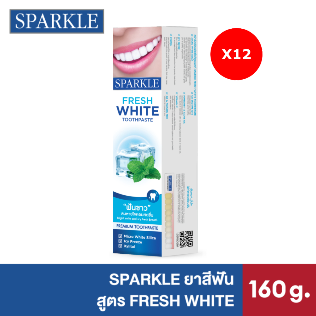 [แพ็ค 12] SPARKLE ยาสีฟัน สปาร์คเคิล ไวท์ สูตร WHITE TOOTHPASTE 160 กรัม (10SK00011X12)