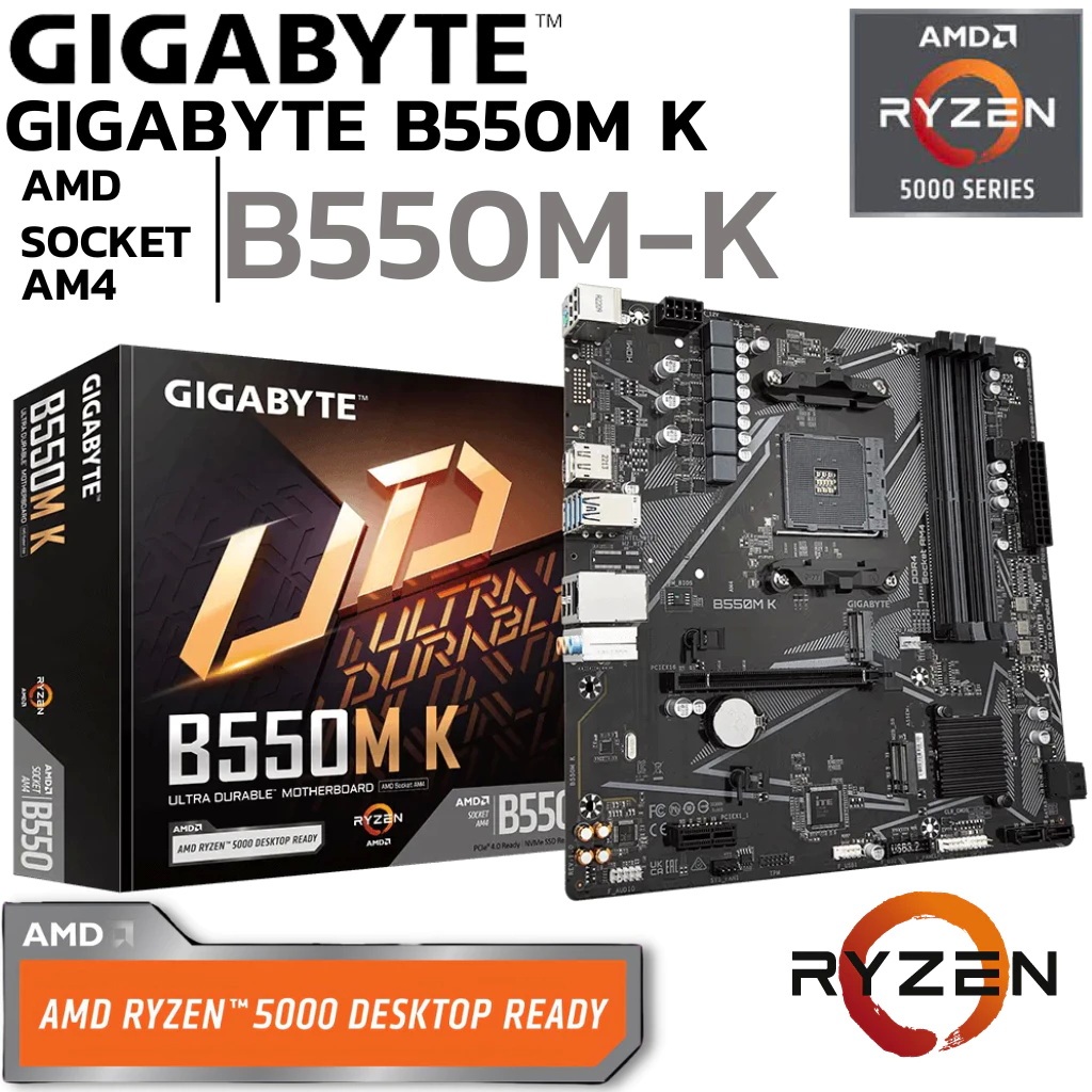 MAINBOARD (เมนบอร์ด) AM4 GIGABYTE B550M K ประกัน 3 ปี