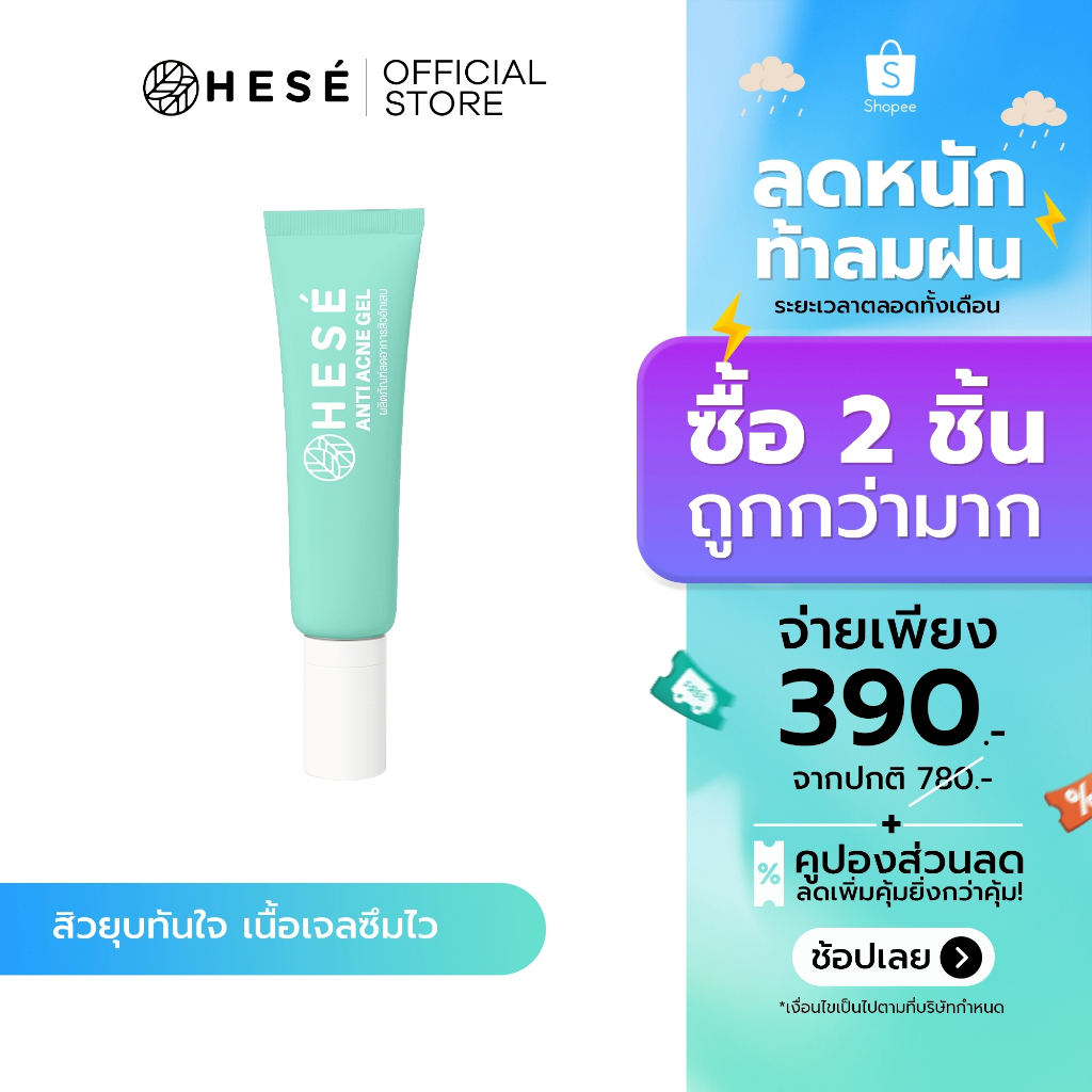 #3 HESE ANTI ACNE GEL 10 g.