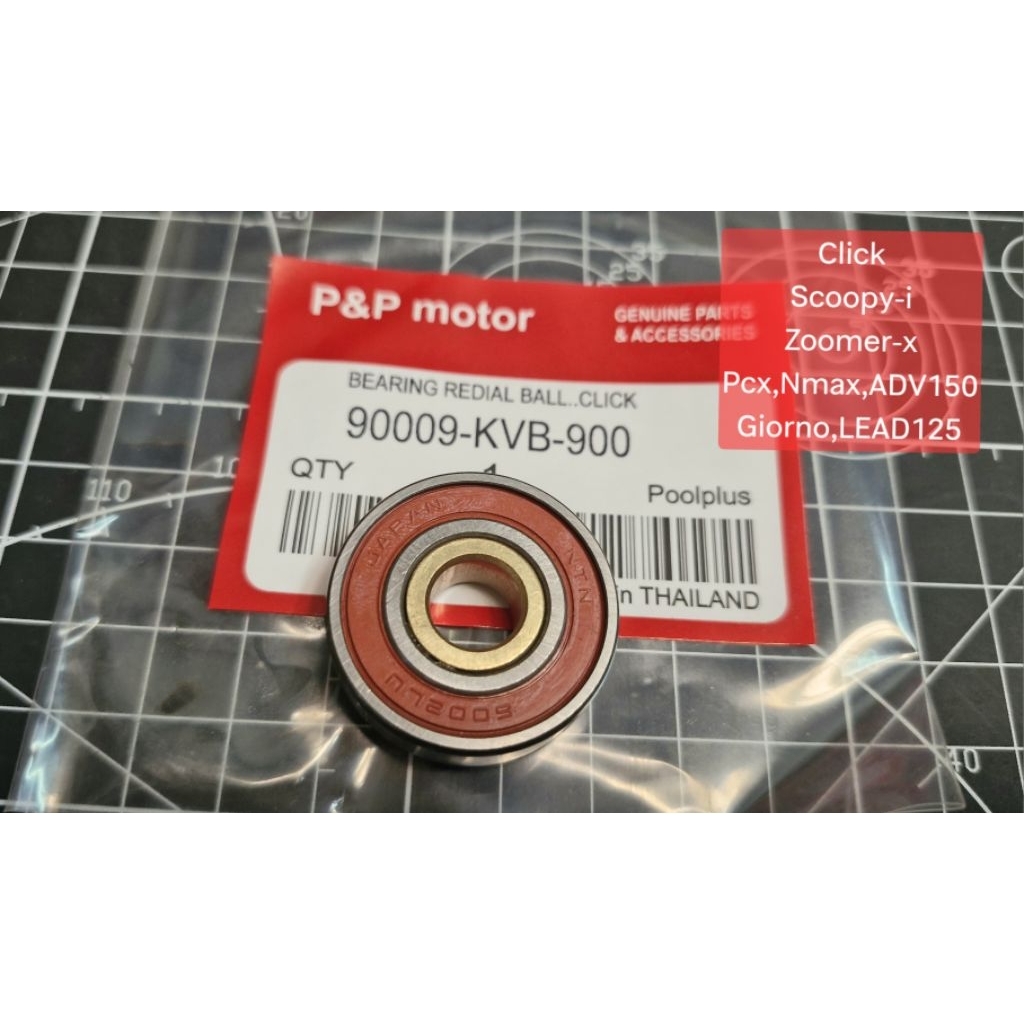 [บู้ชทองเหลือง NTN]ลูกปืนฝาแคร้งท์ Click, Scoopy-i, Zoomer-x, Pcx125-150-160, N-max,ADV,LEAD #6002 LU NTN