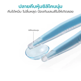 Simple Healthcare ที่คีบคอนแทค ที่คีบเลนส์ contact lens tools ใช้ซ้ําได้ พร้อมกล่องเก็บ แบบพกพา