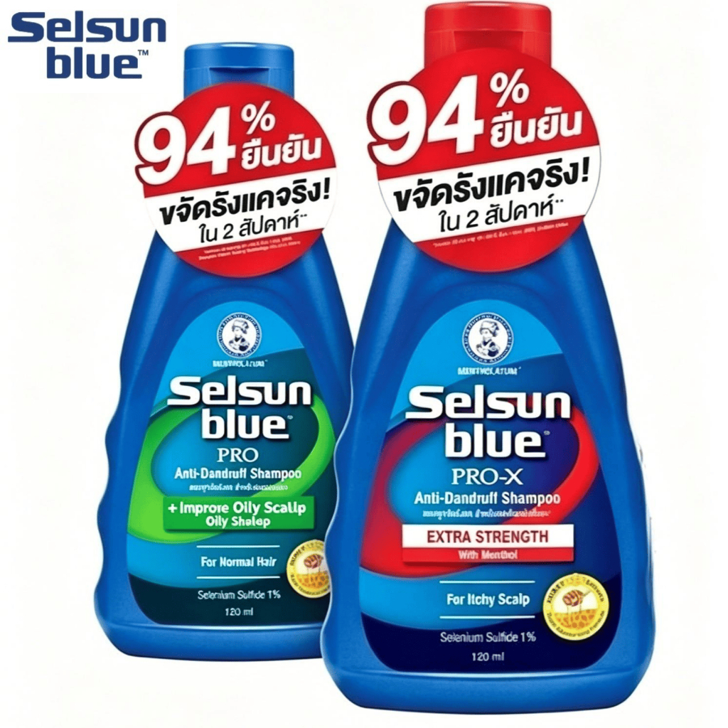 🧴แชมพู Selsun Blue Pro X สูตร Extra Strength ขจัดรังแค 120 ml. บำรุงหนังศีรษะ ลดความมัน แชมพูใช้ทุกวัน