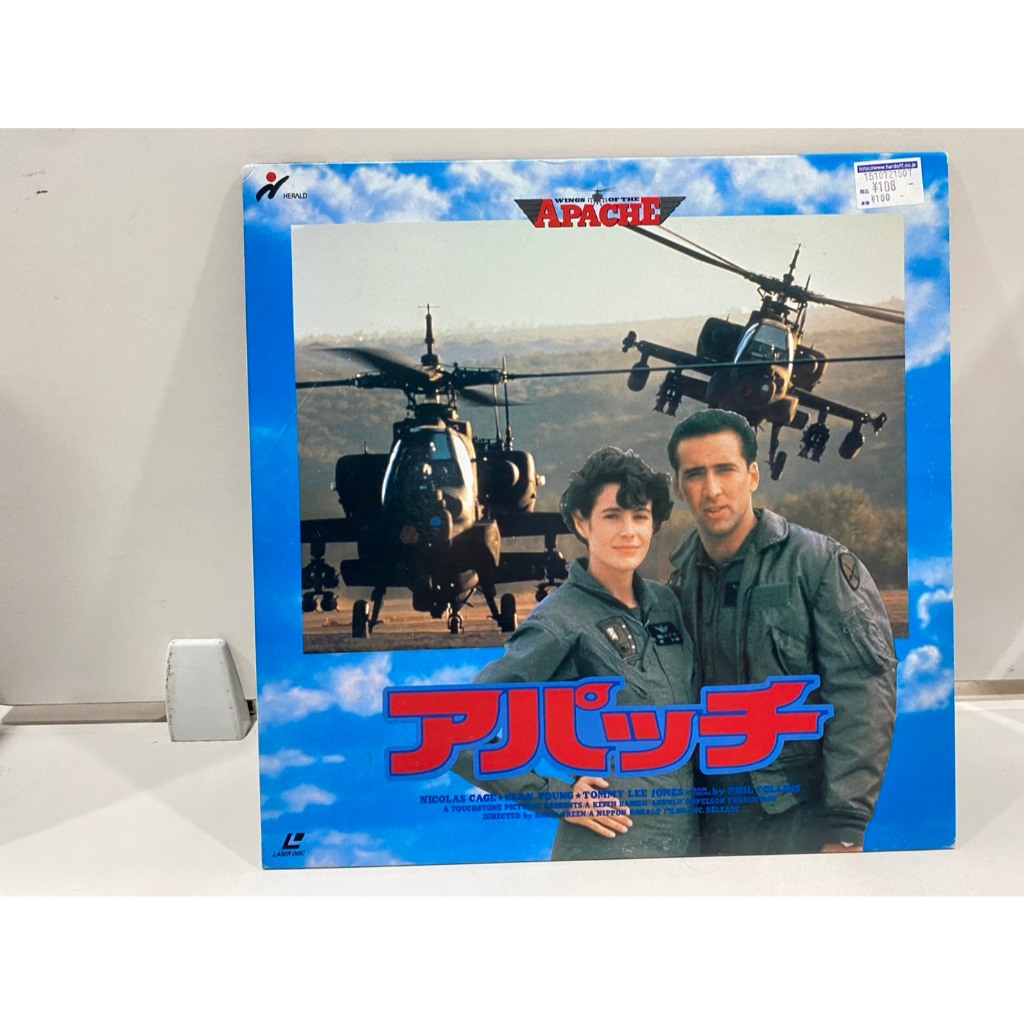 1LD แอลดี แผ่นเลเซอร์ดิสก์ Fire Birds Wings of the Apache//Fire Birds Wings of the Apache  (J28D123)