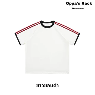 เสื้อยืดแขนแถบ Premium Cotton (สีฟ้าขอบน้ำตาล/สีชมพูขอบฟ้า/สีน้ำตาลขอบฟ้า/สีขาวขอบดำ)