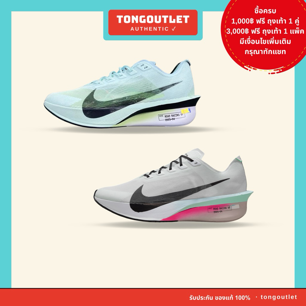 รองเท้าวิ่ง W NIKE ZOOMX VAPORFLY NEXT%4 แท้100% ป้ายไทย