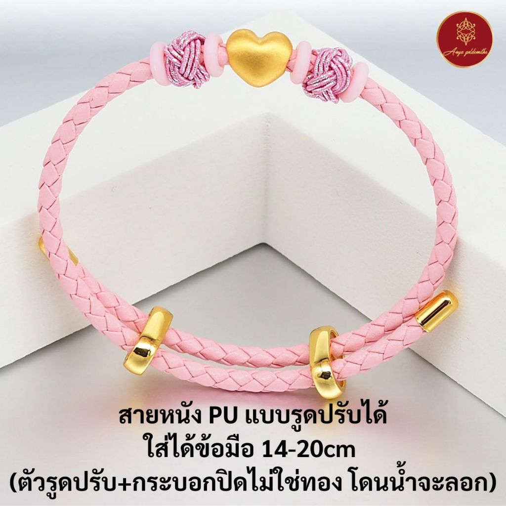 Anya ชาร์มหัวใจแบรนด์ดัง ทองคำแท้99.9% น้ำหนัก 0.3 กรัม