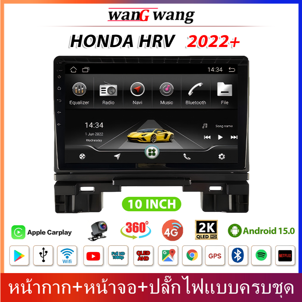 จอแอนดรอยแท้ 10นิ้ว ใช้สำหรับ HONDA HRV 2022+ หน้ากาก ปลั๊กตรงรุ่น จอแอนดรอยด์  WIFI CARPLAY และ 4G