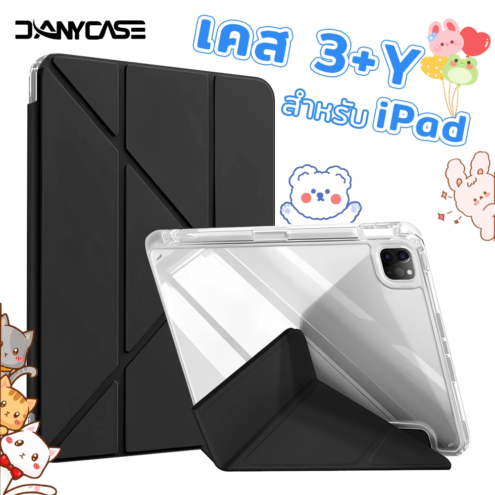 เคสใส Y-fold สำหรับ ไอแพด Gen11 Air6 Air7 Air8 11 M2 M3 M4 Air4 5 Gen5 6 7 8 9 Gen10 Pro11 M4 M5 Mini6 7 มีช่องใส่ปากกา