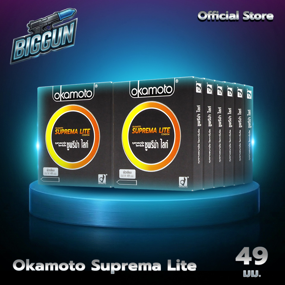 Okamoto Suprema Lite ถุงยางอนามัย ผิวเรียบ ขนาด 49 มม. (12 กล่อง)