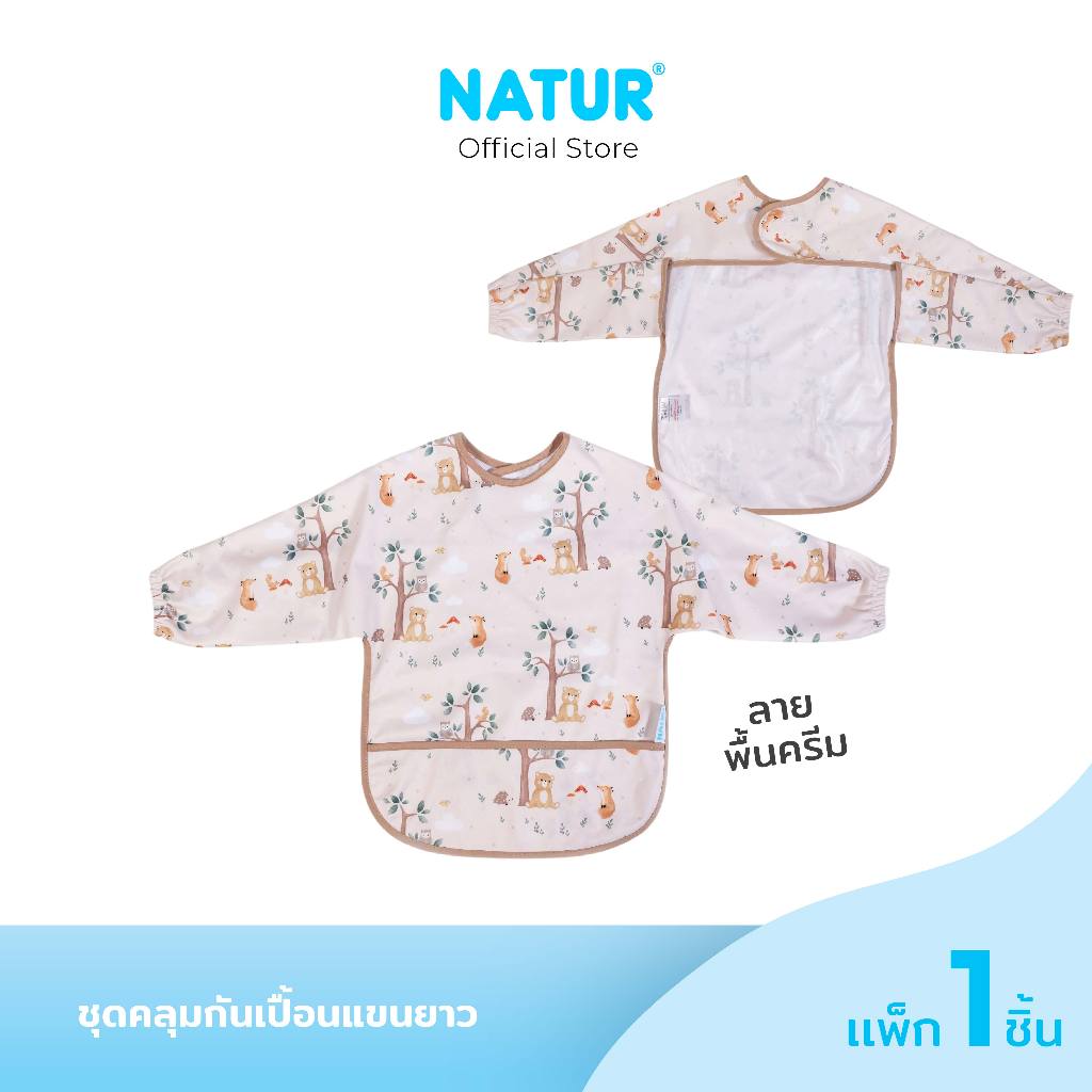 NATUR مريلة بأكمام طويلة — صورة 4