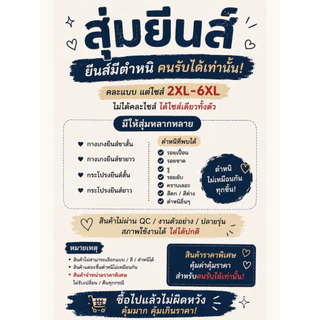 CiCi Plus+ราคาพิเศษมีตำหนิ(สุ่ม)กระโปรงยีนส์/กางเกงยีนส์ขาสั้น/กางเกงยีนส์ขายาว ขอคนรับได้เป็นสินค้ามีตำหนิ