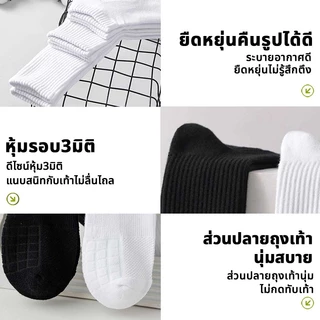 ECOISM ถุงเท้ากีฬาพื้นหนานุ่ม ซับแรงกระแทก ระบายอากาศ ดูดซับเหงื่อ ใส่สบาย ถุงเท้าวิ่ง สำหรับผู้หญิงและผู้ชาย