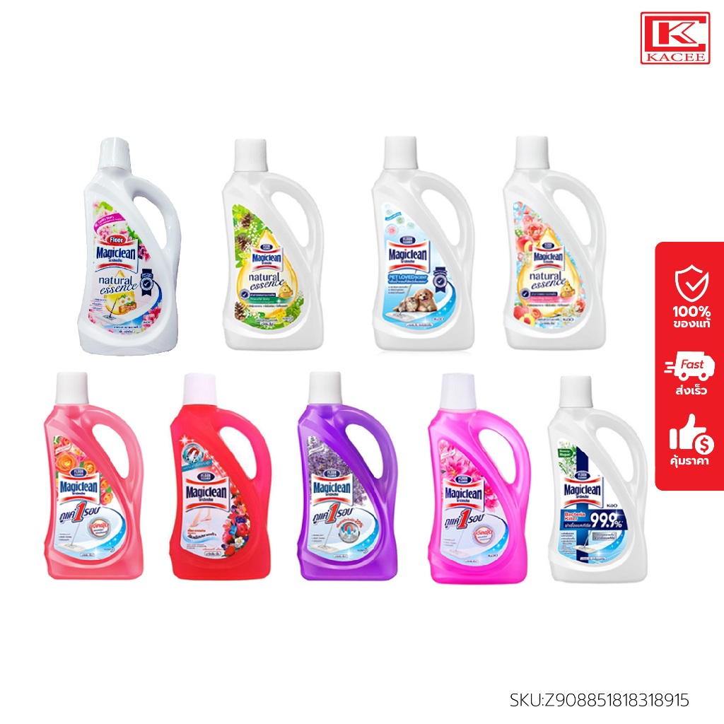 (มีให้เลือก9 สูตร)Magiclean มาจิคลีน ผลิตภัณฑ์ทำความสะอาดพื้น ขนาด700มล.-900 มล.