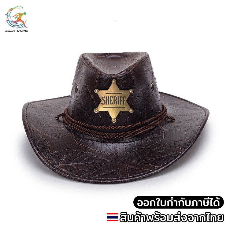 หมวกคาวบอยปีกกว้าง+เข็มกลัดนายอำเภอ หนังลายเทียมสุดคลาสสิค ทรงวินเทจ มีเชือกคล้องคอ 05X5_Sheriff
