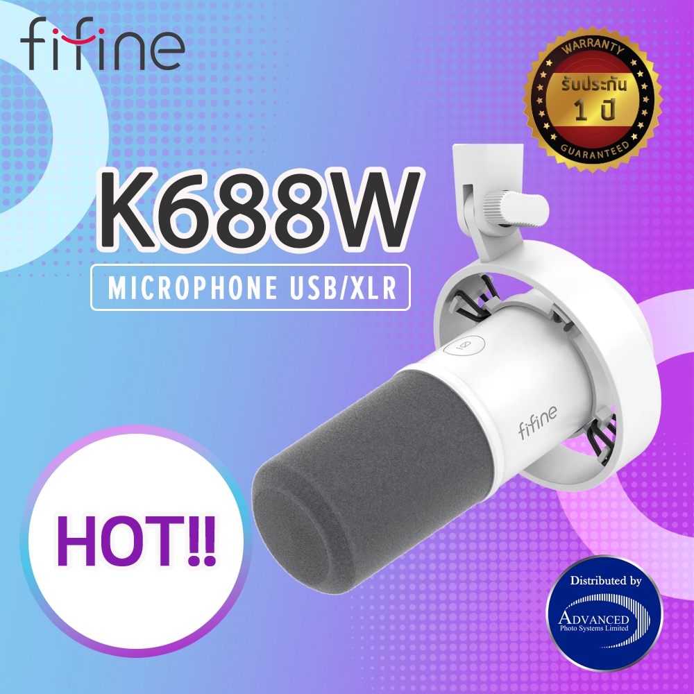 ไมโครโฟนไดนามิค FIFINE K688 USB/XLR DYNAMIC MICROPHONE WITH SHOCK MOUNT White  (รับประกันสินค้า 1 ปี