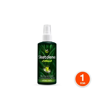 [1ขวด] Sketolene สกีโทลีน สเปรย์กันยุงและทาก 70ml. พกพาสะดวก ใช้งานง่าย เหมาะสำหรับกิจกรรมกลางแจ้ง