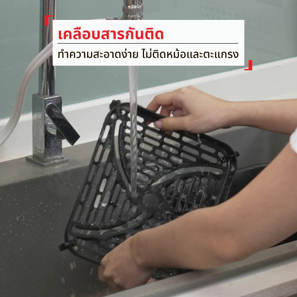 Tefal หม้อทอดไร้น้ำมันอินฟราเรด ระบบดิจิทัล ขนาด 6 ลิตร รุ่น EY821868 และ EY8211 thumbnail 9