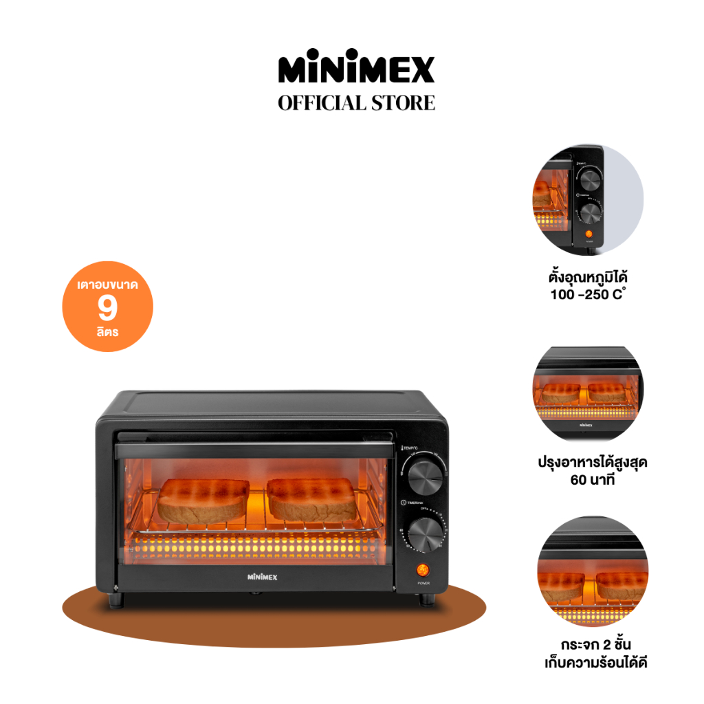 [NEW] MiniMex Oven เตาอบขนาดเล็ก รุ่น MMO9L2 (สีดำ) ความจุ 9 ลิตร - รับประกันคุณภาพ 2 ปี