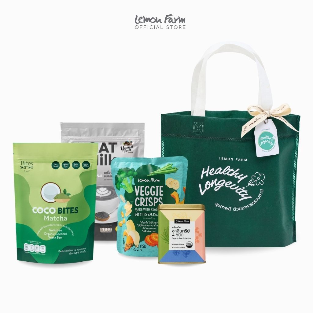 ชุดของขวัญ B5 Healthy Gift Bag Lemon Farm ของขวัญสุขภาพ