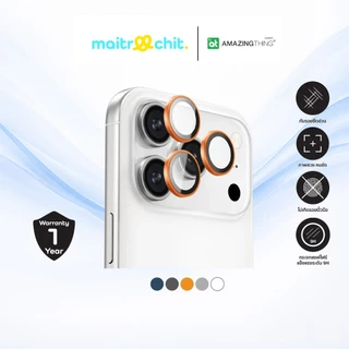 AMAZINGthing รุ่น Sapphire 3D Lens กระจกกันเลนส์กล้องสำหรับ iPhone 17 Pro / 17 Pro Max