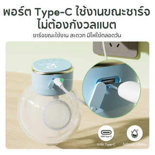 Preferred เครื่องปั๊มนมไฟฟ้าไร้สาย รุ่นอัปเกรด แฮนด์ฟรี 180ml 4 โหมด 12 ระดับ เสียงเบา กันรั่ว แถมถุงเก็บน้ำนม EB32