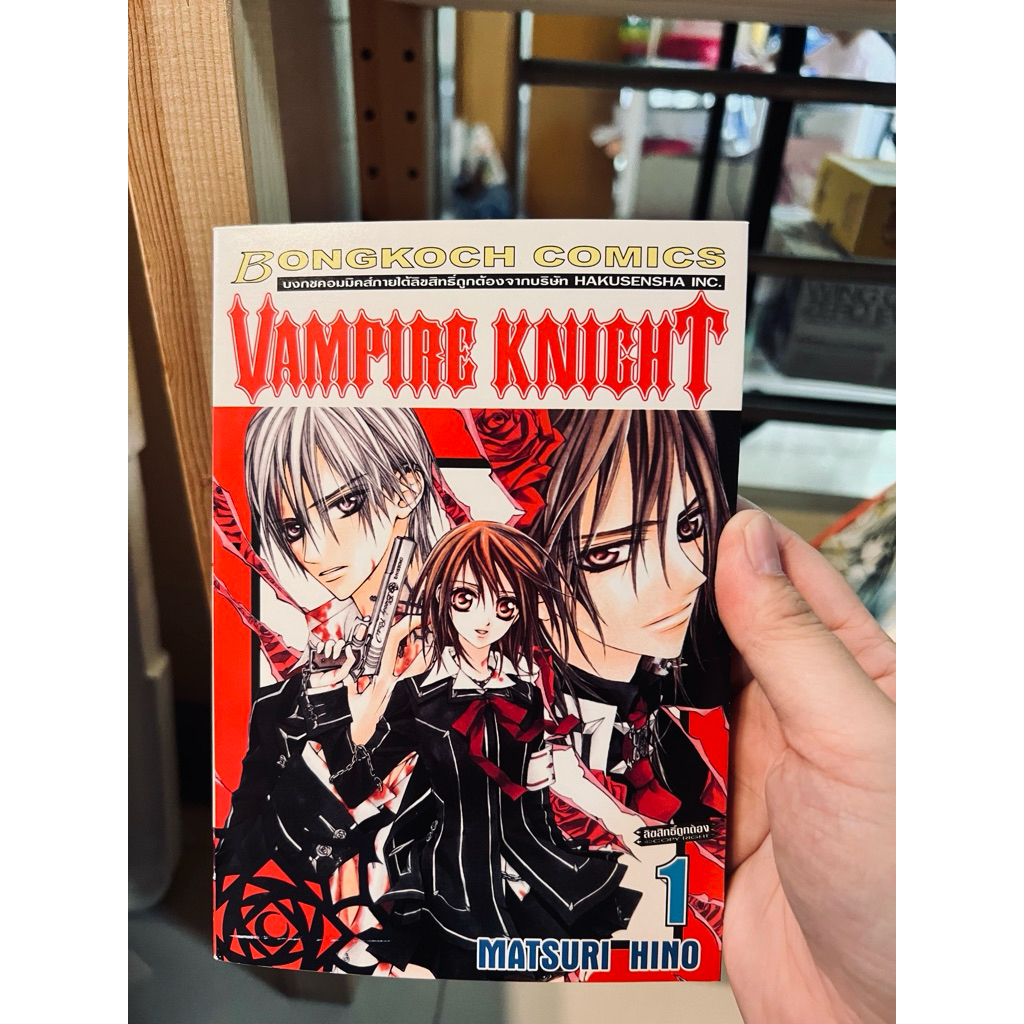 vampire Knight 1-8..