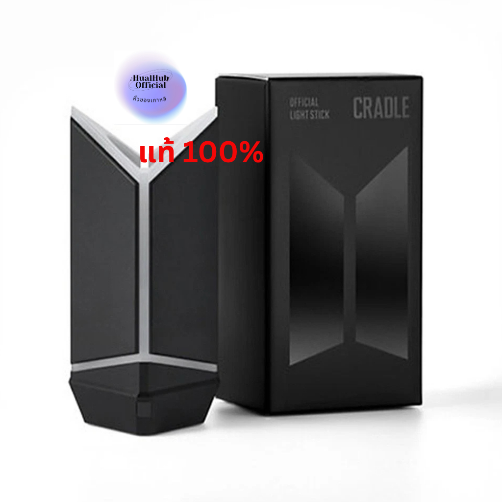 💝ที่ตั้ง🇹🇭 แท่นวาง แท่งไฟbts bts lightstick ver.4 ของแท้ 💯