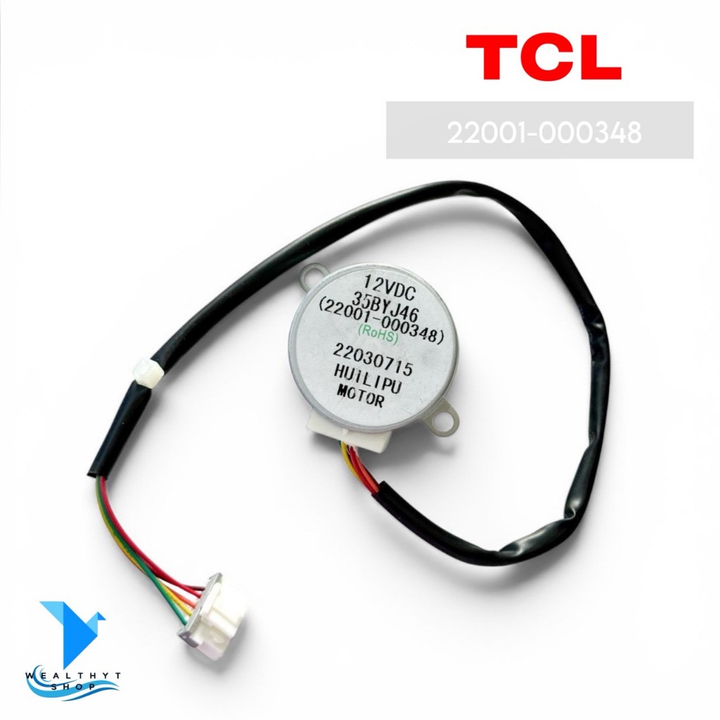 22001-000348 มอเตอร์สวิงแอร์ TCL มอเตอร์สวิงแอร์ทีซีแอล รุ่น TAC-IVX18I, TAC-IVX22I อะไหล่แอร์ ของแท้ศูนย์