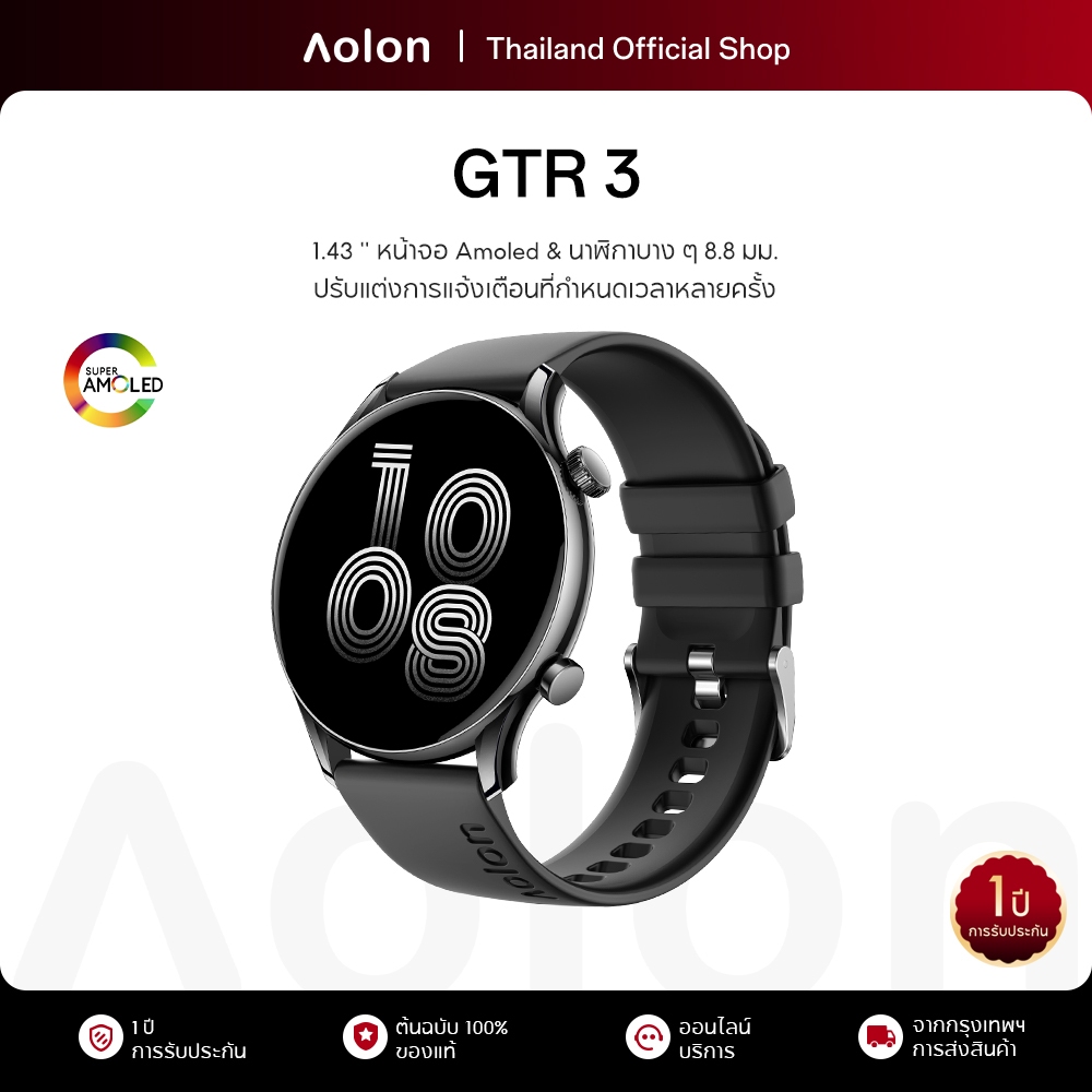 Aolon GTR 3 Smartwatch 1.43'' Amoled หน้าจอ สมาร์ทวอทช์ 8.8 มม. นาฬิกาบาง ๆ AOD Display การตรวจสอบสุขภาพตลอด 24 ชั่วโมง