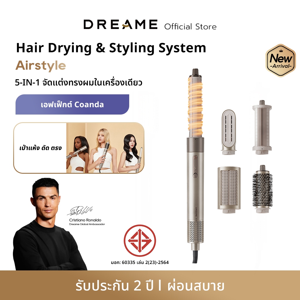 [HOT] Dreame AirStyle / Airstyle Pro Hair Drying & Styling System เครื่องจัดแต่งทรงผม เป่าผม ม้วนผมอัตโนมัติ ลอนเรียบ