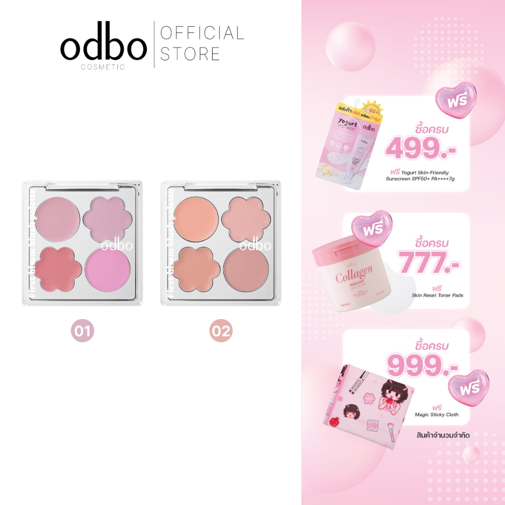 ODBO FIRST BLOOM BLUSH PALETTE -OD1332