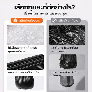 ถุงขยะดำ 24x28 นิ้ว 500 ใบ เกรด A หนาเหนียว ไม่ขาดง่าย ไม่รั่วซึม ราคาส่งคุ้มค่า