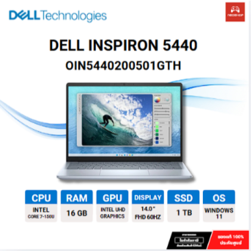DELL INSPIRON 5440 OIN5440200501GTH-5440-IB-W By neoshop
