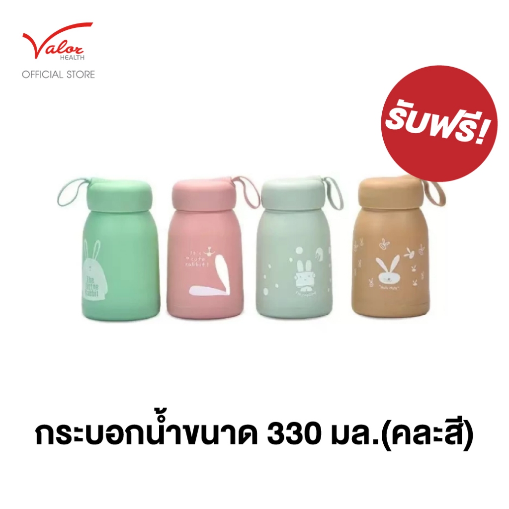 ขวดน้ำแก้ว มีฝาปิด สามารถพกพาได้