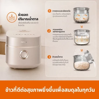 Joyoung 18N6U หม้อหุงข้าว IH Premium ลดน้ำตาล 1.5L สแตนเลส 316L เคลือบกันติด ระบบ 3D Dual Heating PureCook™