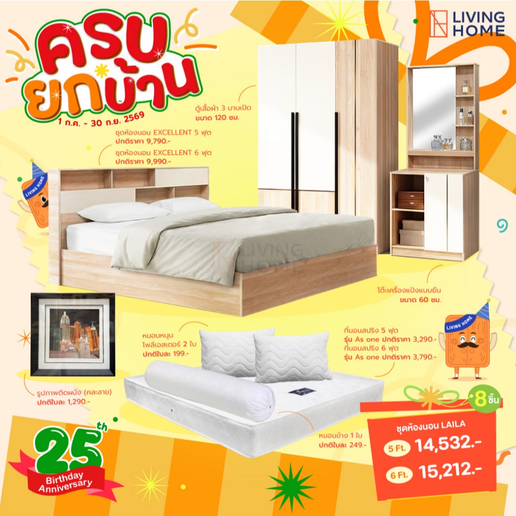 ชุดห้องนอน 5-6 ฟุต สไตล์มินิมอล รุ่น มูดแอนด์โทน สีโซลิดเทา | Livinghome Furniture Mall.