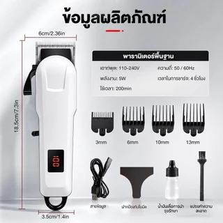 JIDUDU แบตเตอเลี่ยนตัดผมไร้สาย แบตเตอร์เลี่ยนไฟฟ้า อุปกรณ์ตัดผม ใช้ได้ทั้งเด็กและผู้ใหญ่