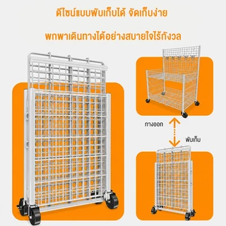 ตะแกรงโชว์สินค้า 80/100ซม ชั้นขายของตลาดนัด ตะแกรงแขวนสินค้า พับเก็บได้ เคลื่อนย้ายสะดวก แถมตะขอ